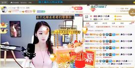 🔥！！！！主播照片