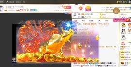 🔥！！！！主播照片