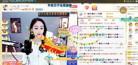 🔥！！！！主播照片
