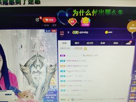 小号直播947025主播照片