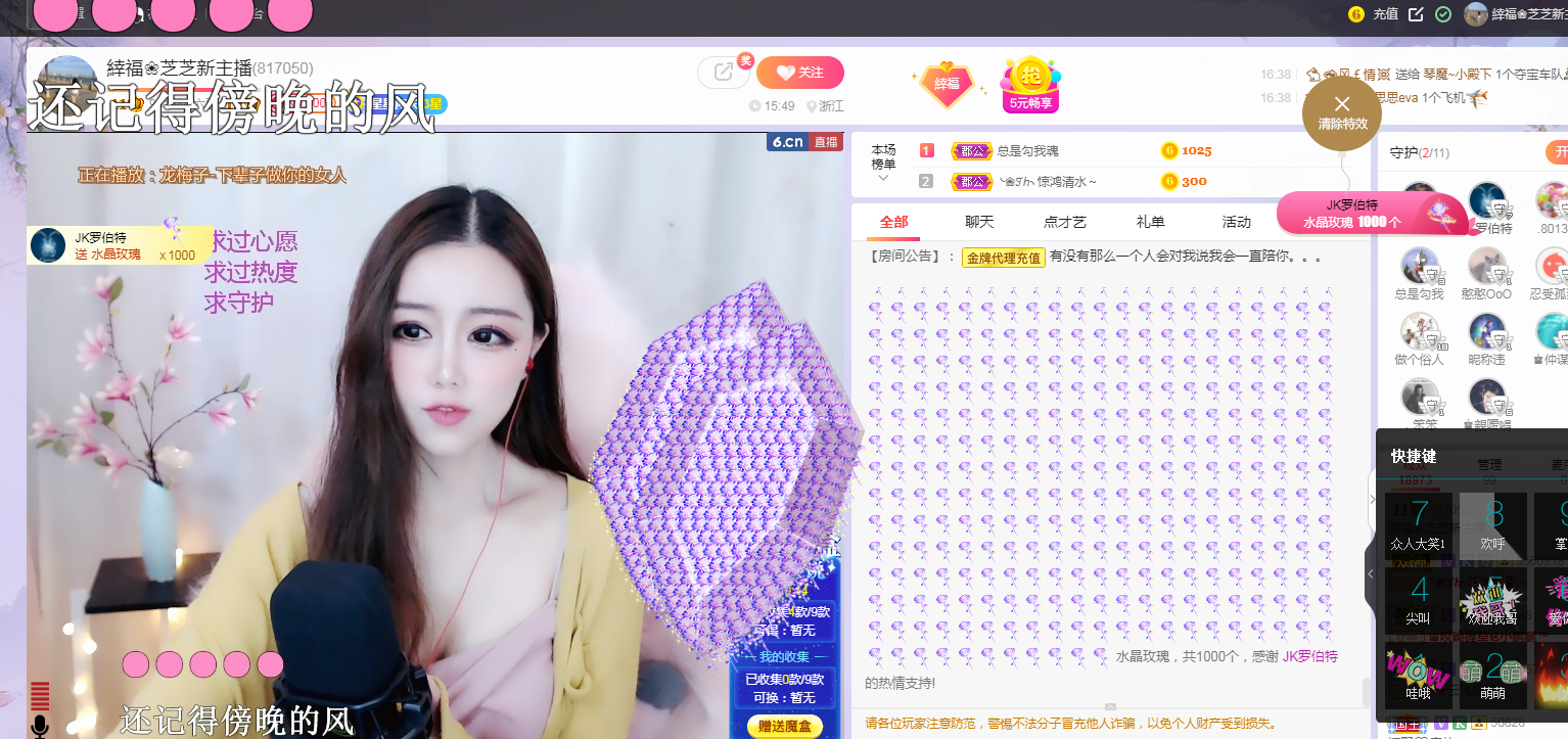 依芝の求心软的神！的图片