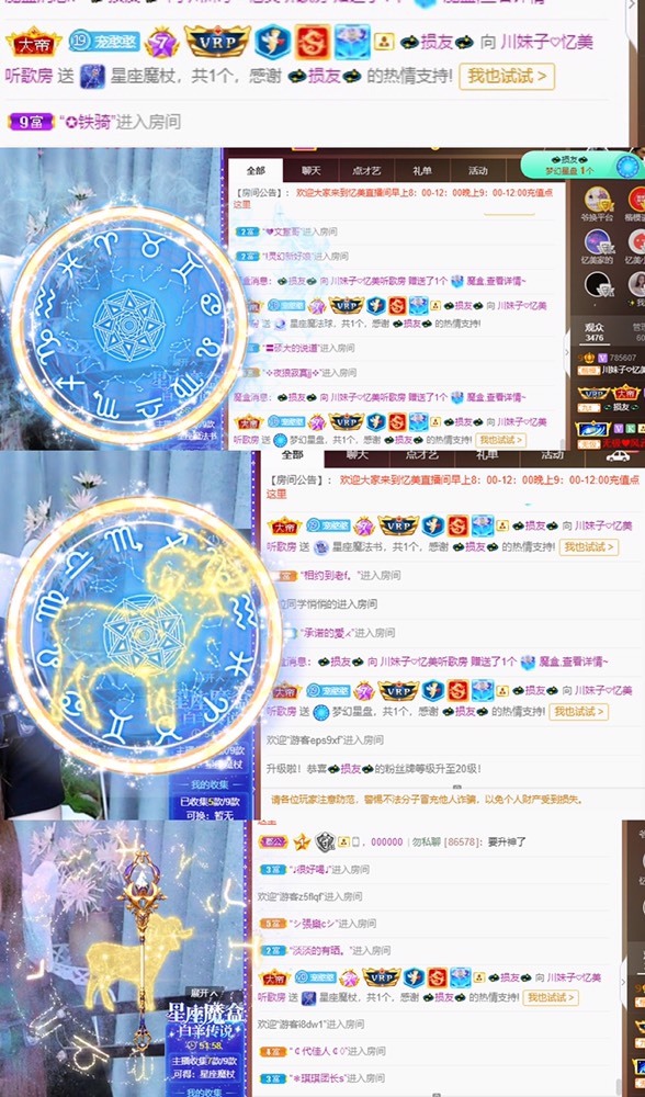 忆美❥❥❥的图片