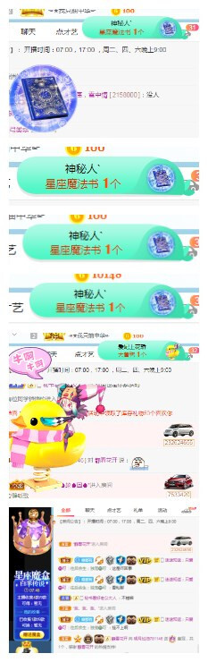 小明月℡的图片