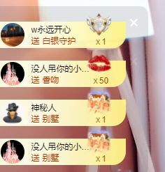 婷儿！五月加油的图片