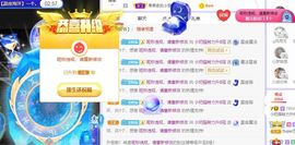 小奶猫谢谢哥哥们主播照片