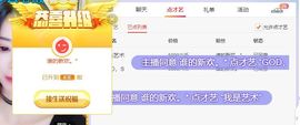 小奶猫谢谢哥哥们主播照片