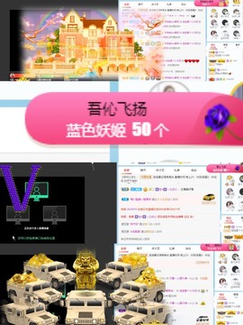 退网了，谢谢大家关心主播照片