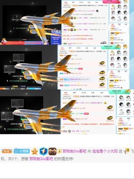 退网了，谢谢大家关心主播照片
