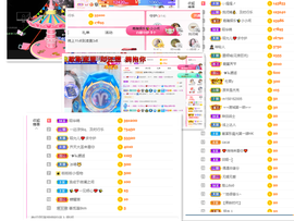 一起走吧123主播照片
