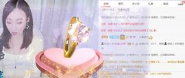 如嫣休休休主播照片