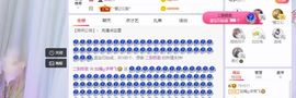 如嫣休休休主播照片