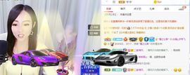 如嫣休休休主播照片