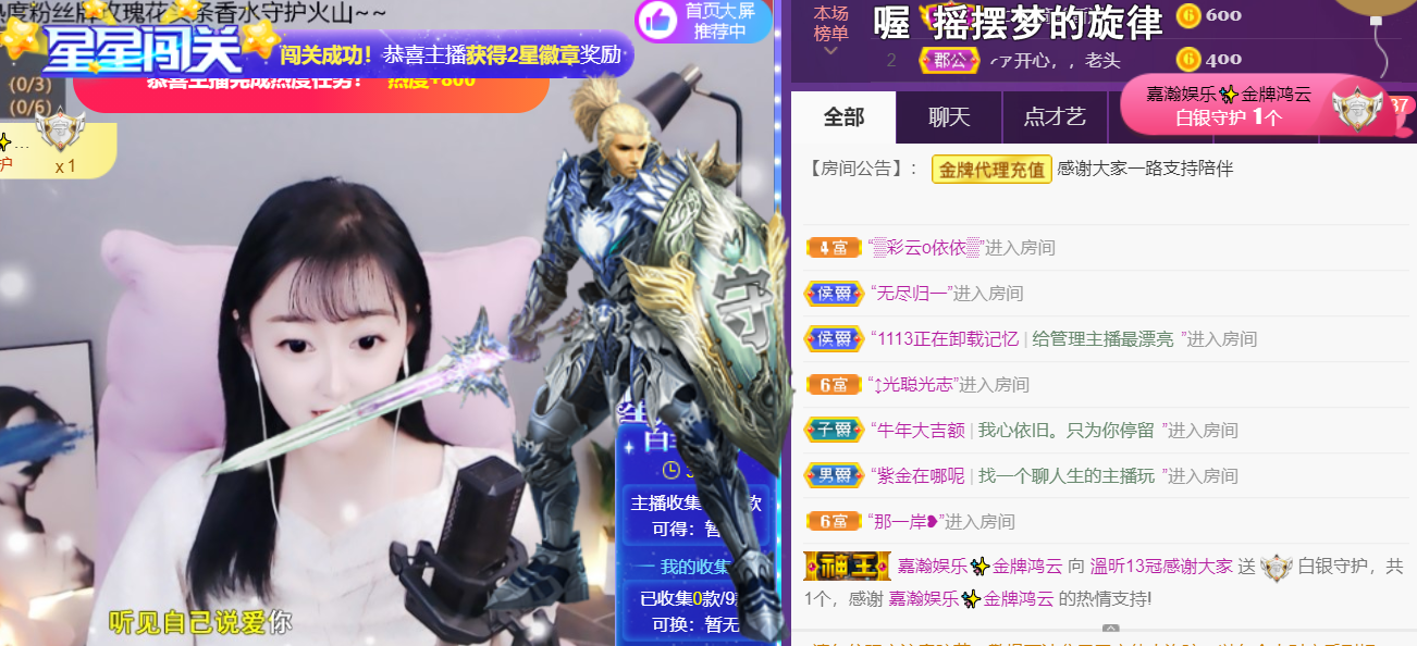 ╰つ〃薀昕🌷的图片
