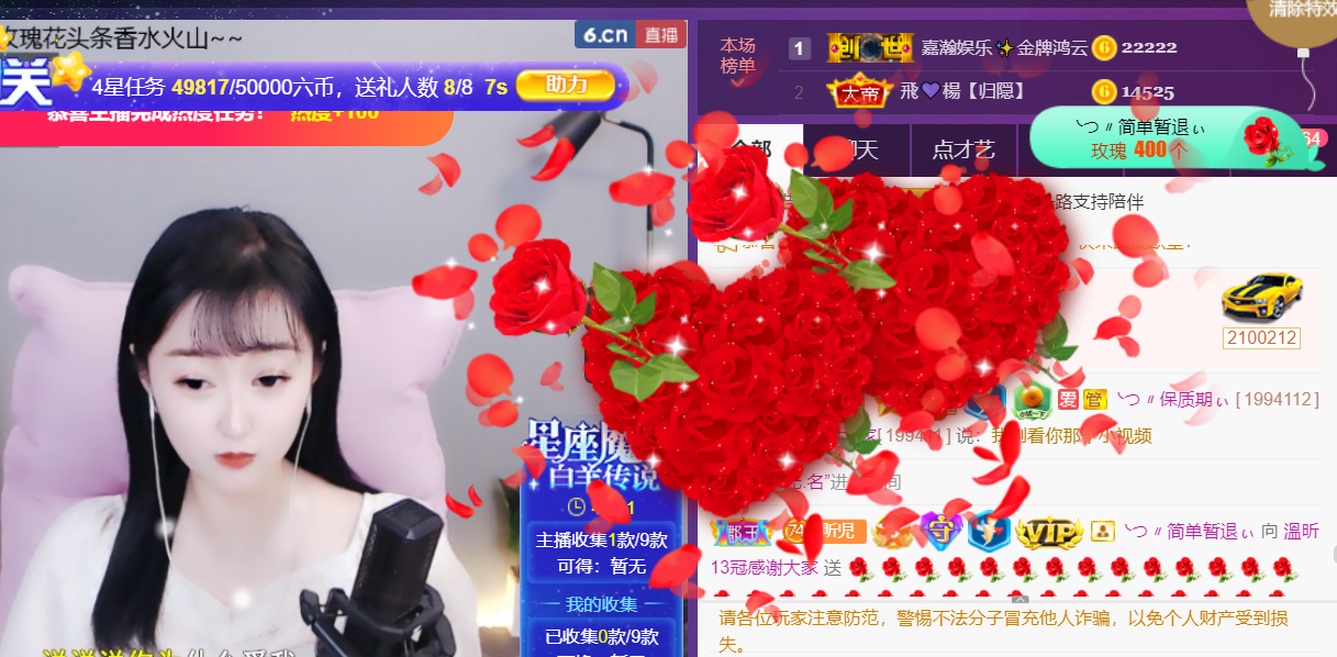 ╰つ〃薀昕🌷的图片