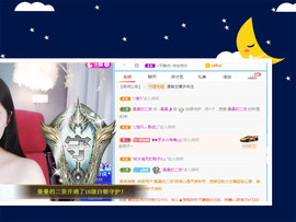 曼曼🌙暂停直播主播照片