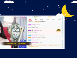 曼曼🌙暂停直播主播照片