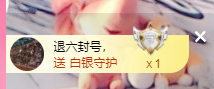 可可可可休息主播照片
