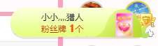 可可可可休息主播照片