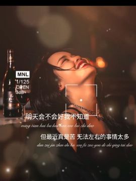 夏开心的图片