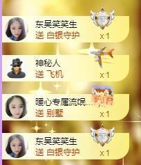 暖心晚上播的图片