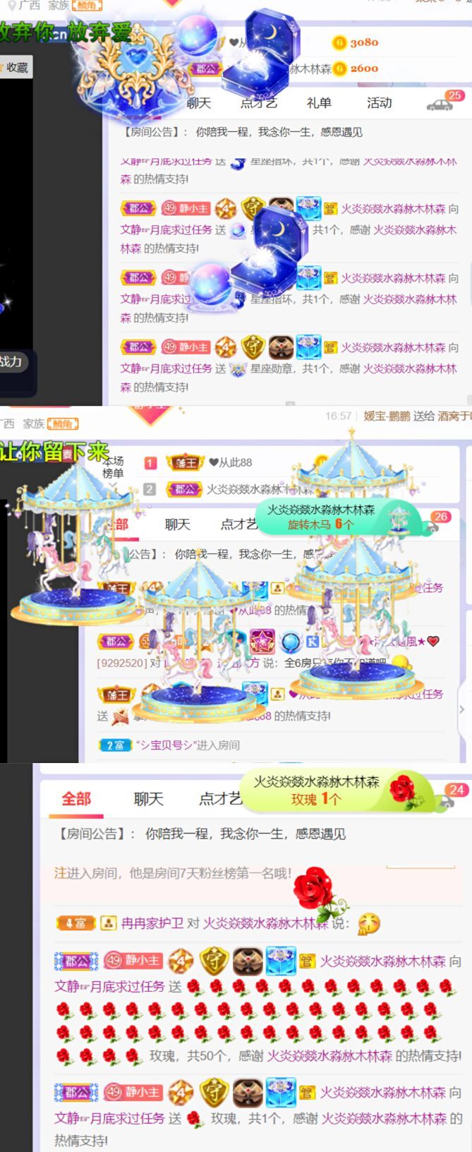 一树梨花压海唐同学☞的图片