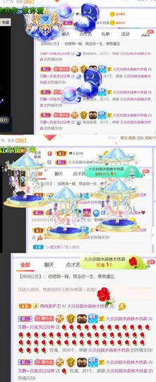 一树梨花压海唐同学☞主播照片