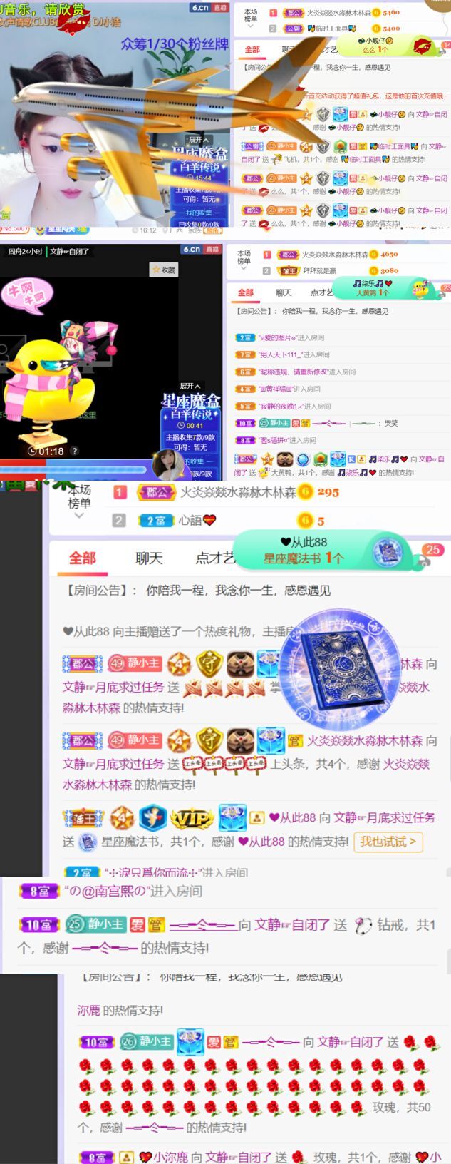 一树梨花压海唐同学☞的图片