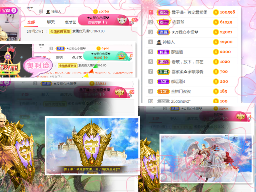 💕雲紫柔-唱歌💞的图片