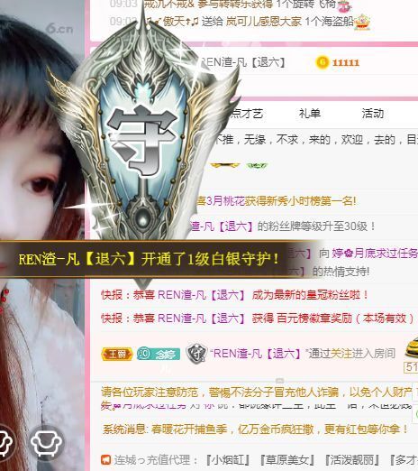 婷婷💕求过月底任务的图片