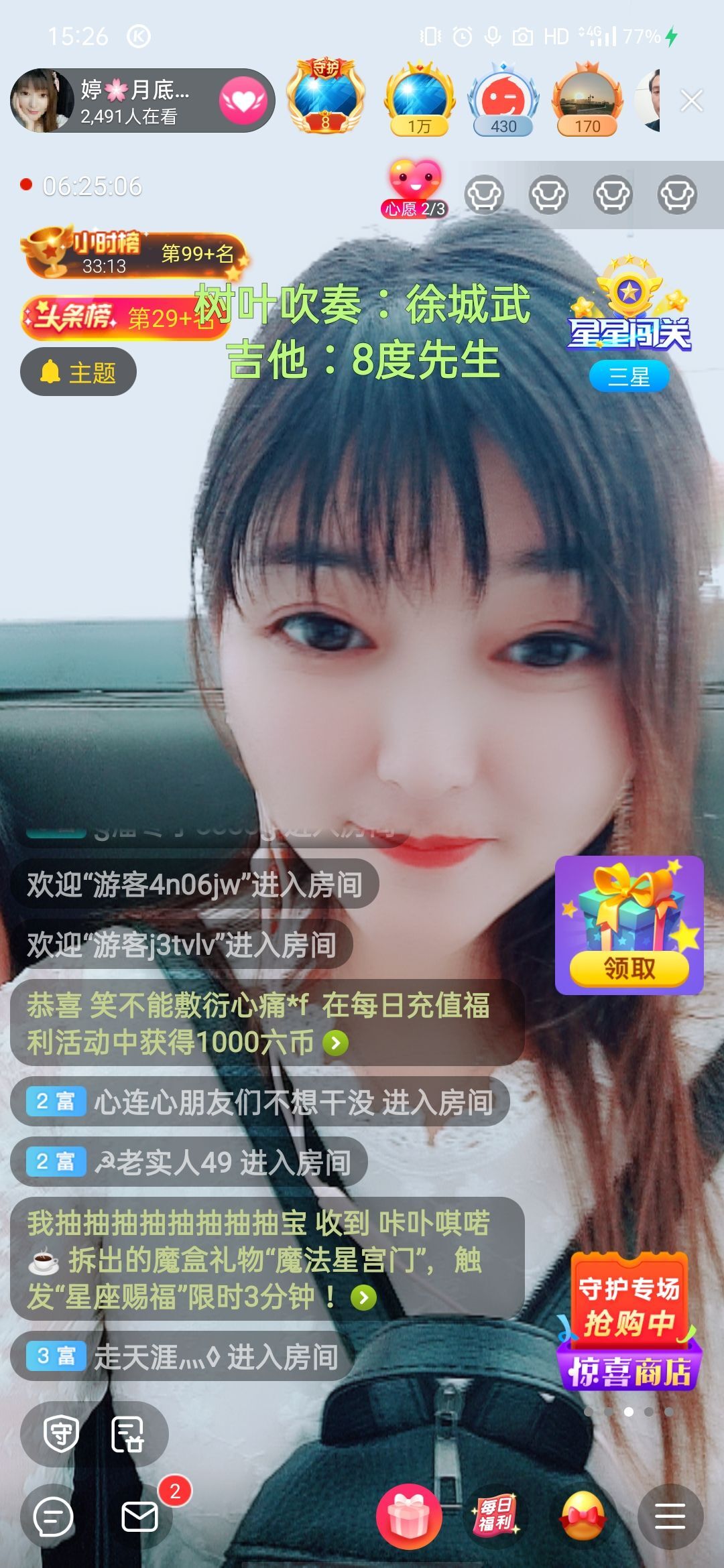 婷婷💕求过月底任务的图片