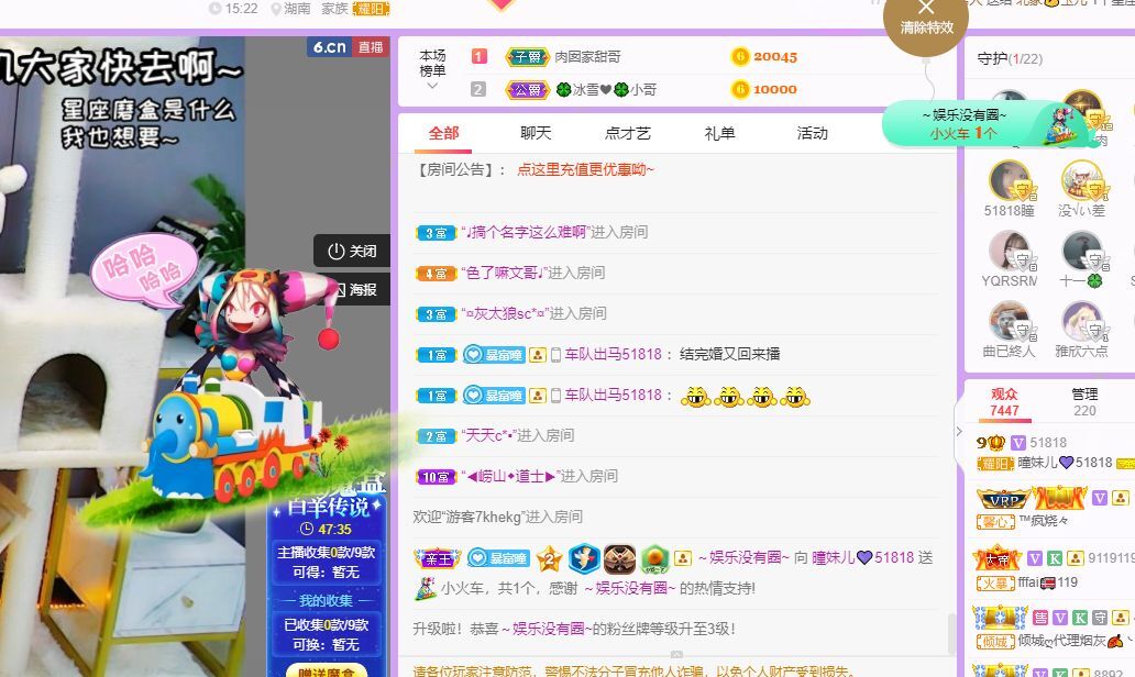 曈妹儿💜51818的图片