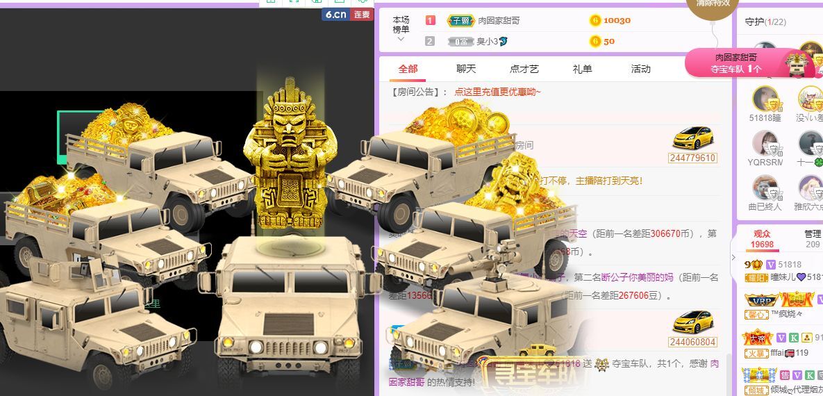曈妹儿💜51818的图片