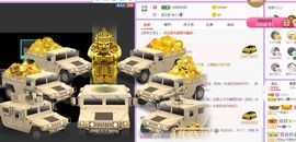 曈妹儿💜51818主播照片