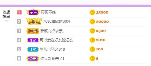 曈妹儿💜51818的图片