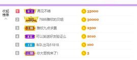 曈妹儿💜51818主播照片