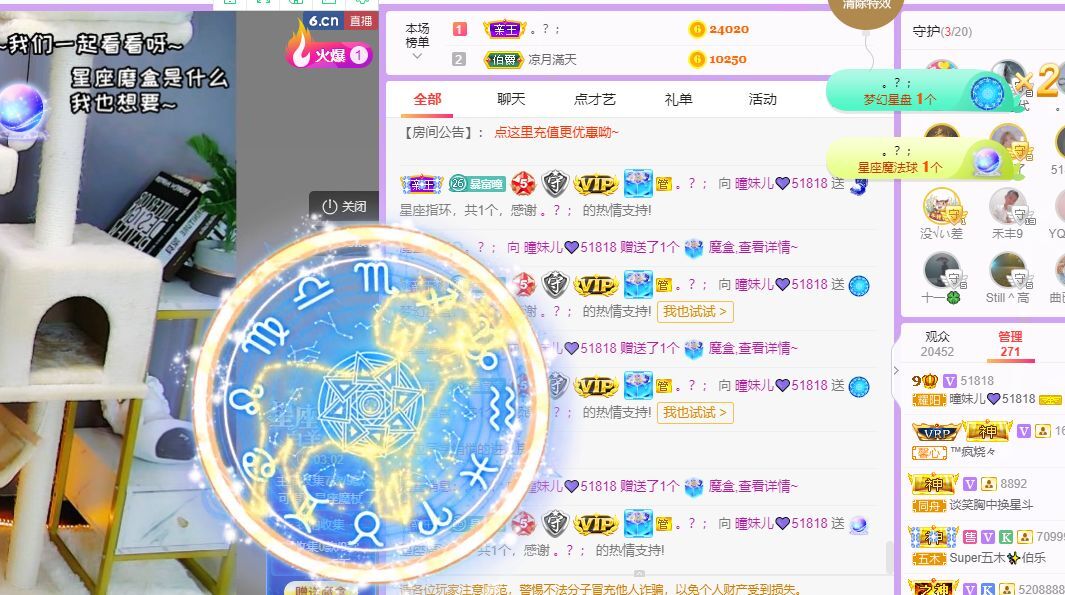 曈妹儿💜51818的图片