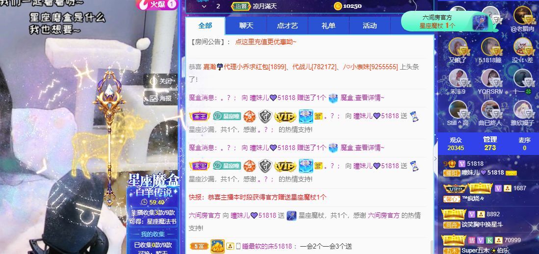 曈妹儿💜51818的图片