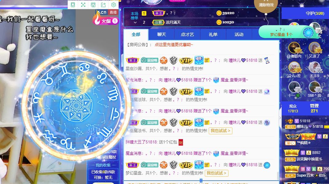 曈妹儿💜51818的图片