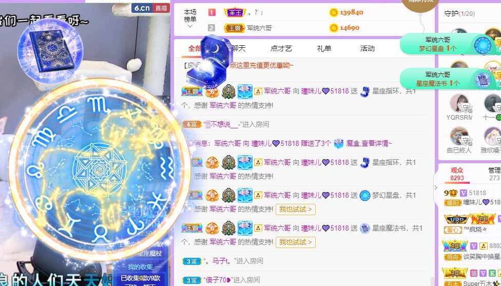曈妹儿💜51818的图片