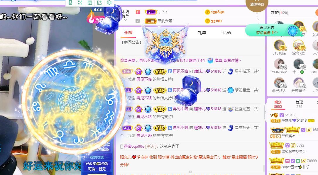 曈妹儿💜51818的图片