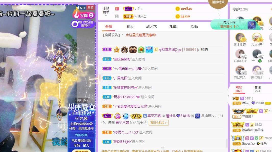 曈妹儿💜51818的图片