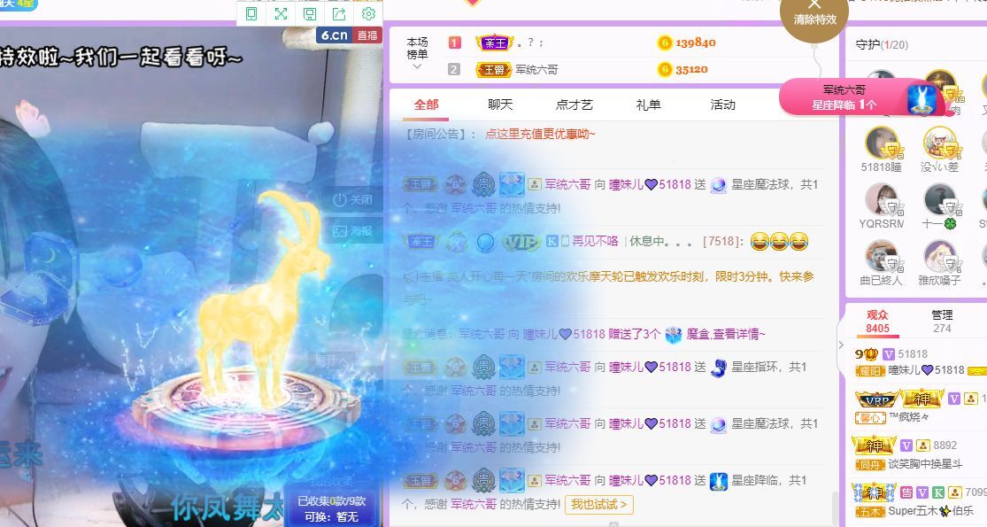 曈妹儿💜51818的图片
