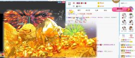 茶茶幸运星主播照片