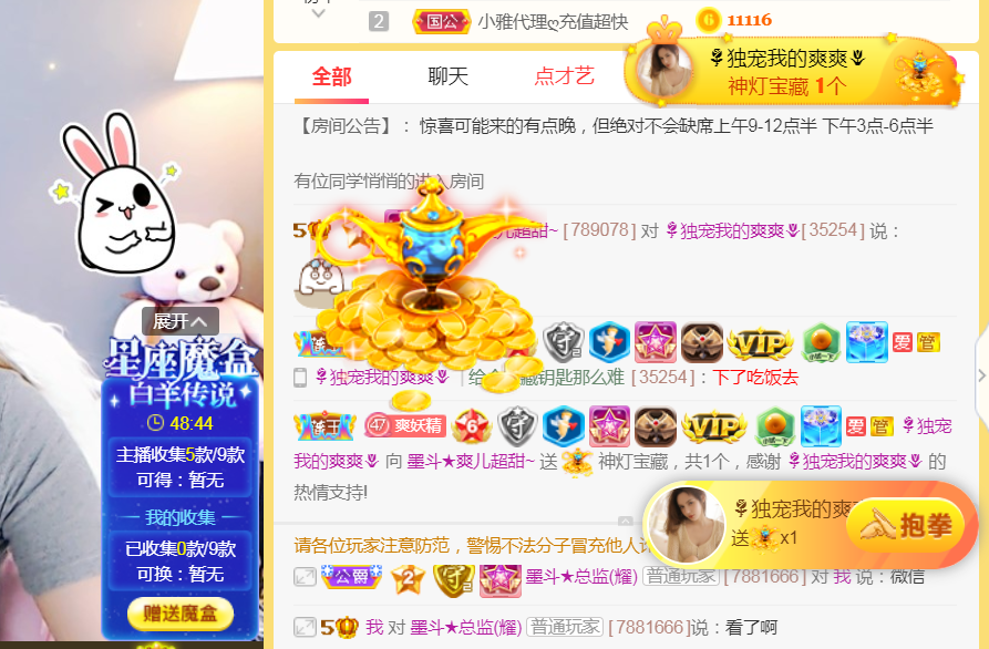 休，，，，，，的图片