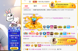 休，，，，，，主播照片