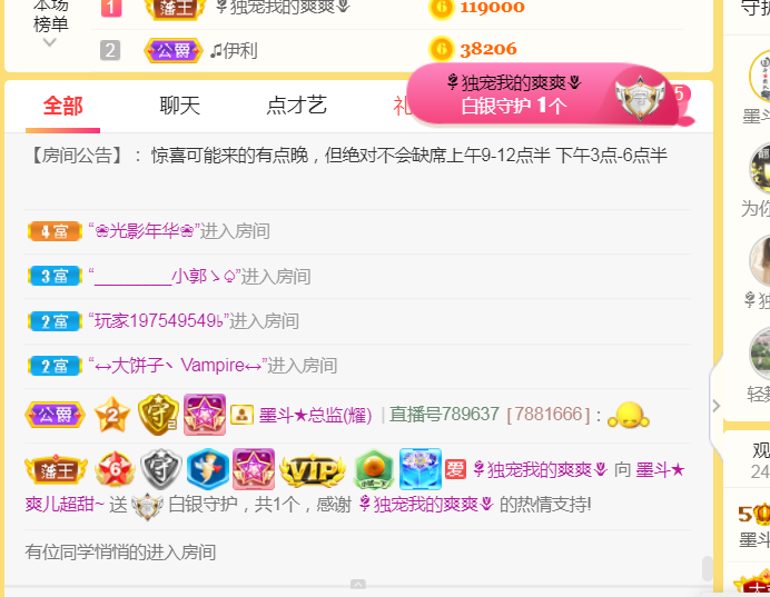 休，，，，，，的图片