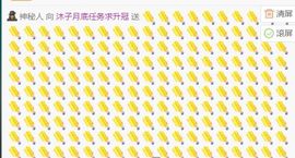 沐子🌈主播照片