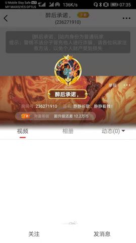 茶茶大吉大利的图片