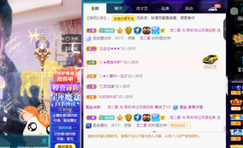 聆听与您欢度国庆的图片