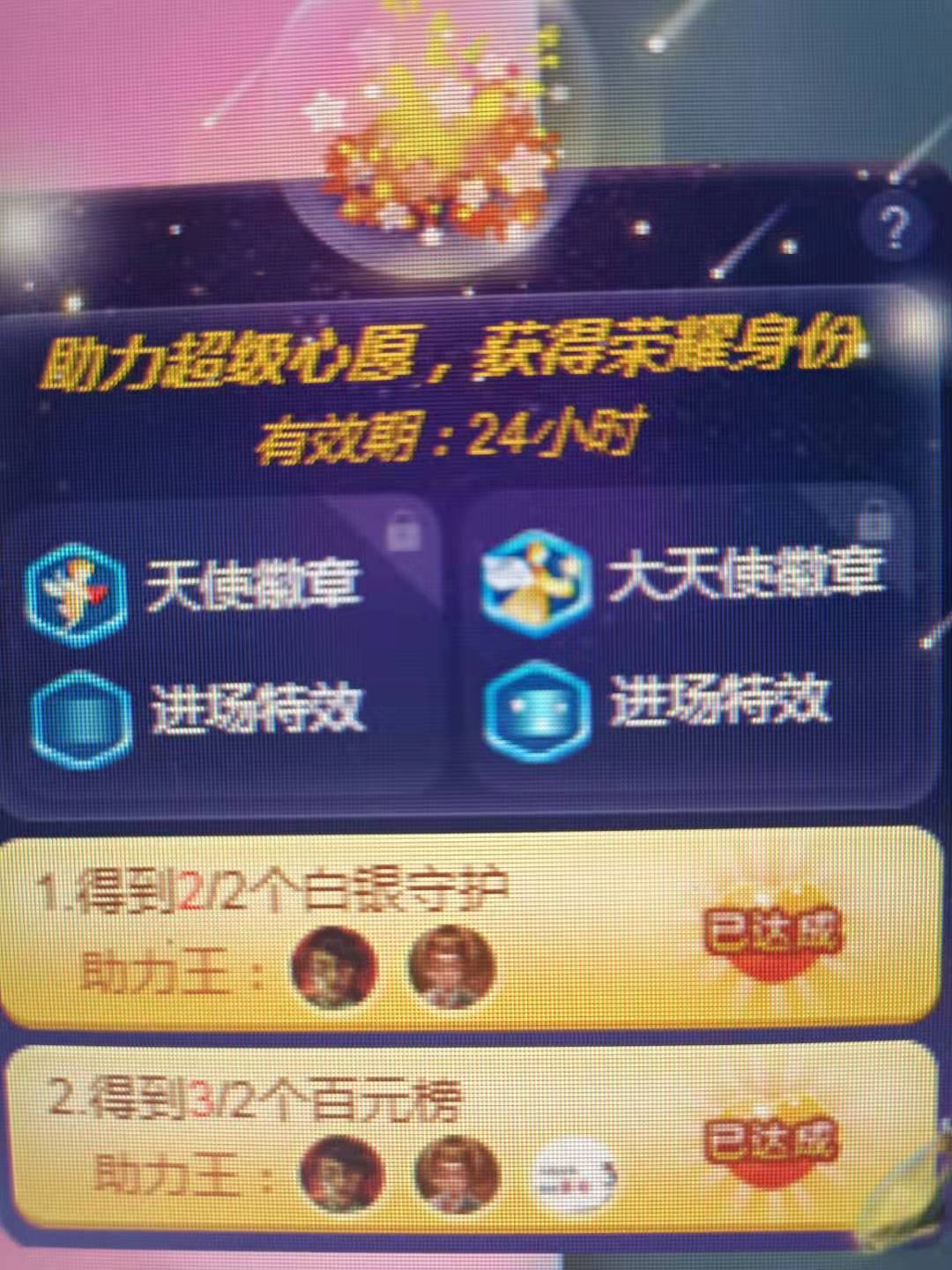 冰凌吖~的图片